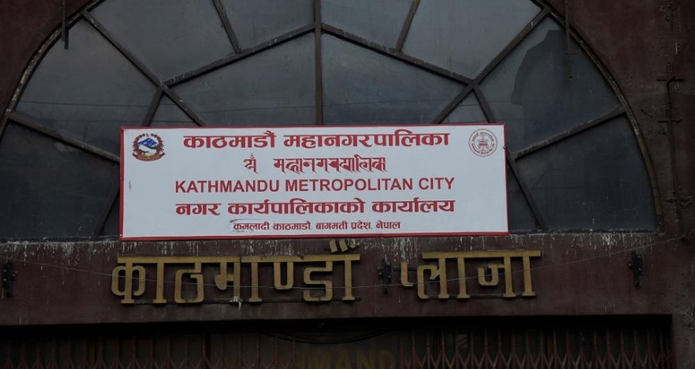 निजी विद्यालयलाई काठमाडौं महानगरले भन्यो – नेपालीपन झल्कने नाम राख्नू